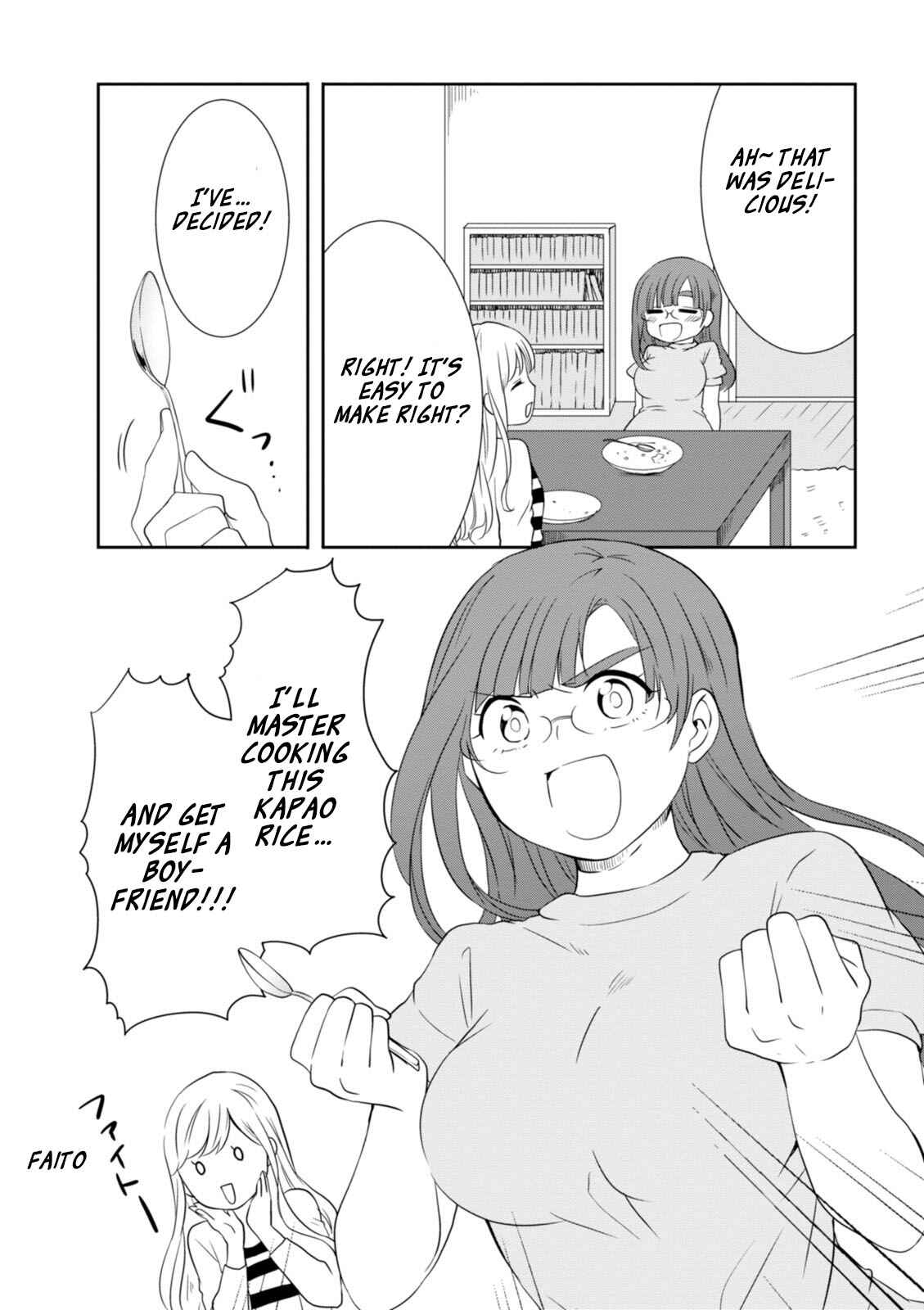 Page 17 Chapter 13 Hime no Dameshi