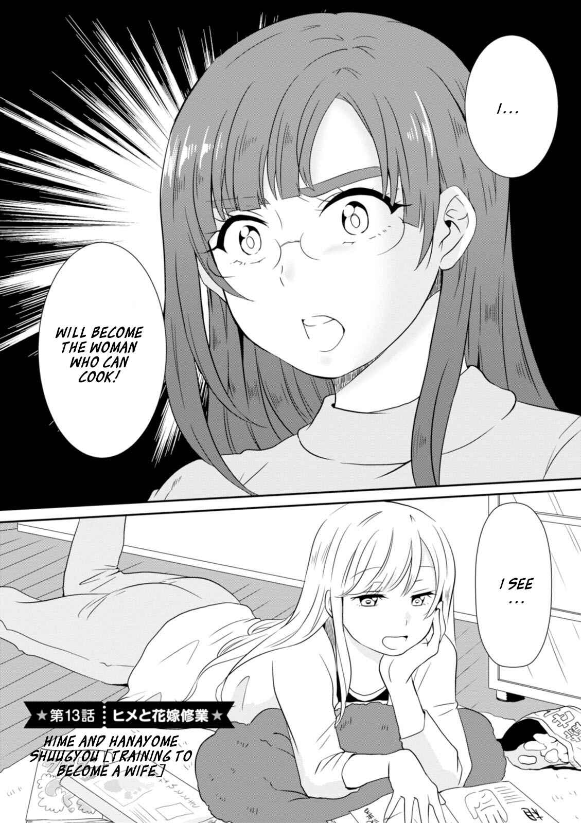 Page 3 Chapter 13 Hime no Dameshi