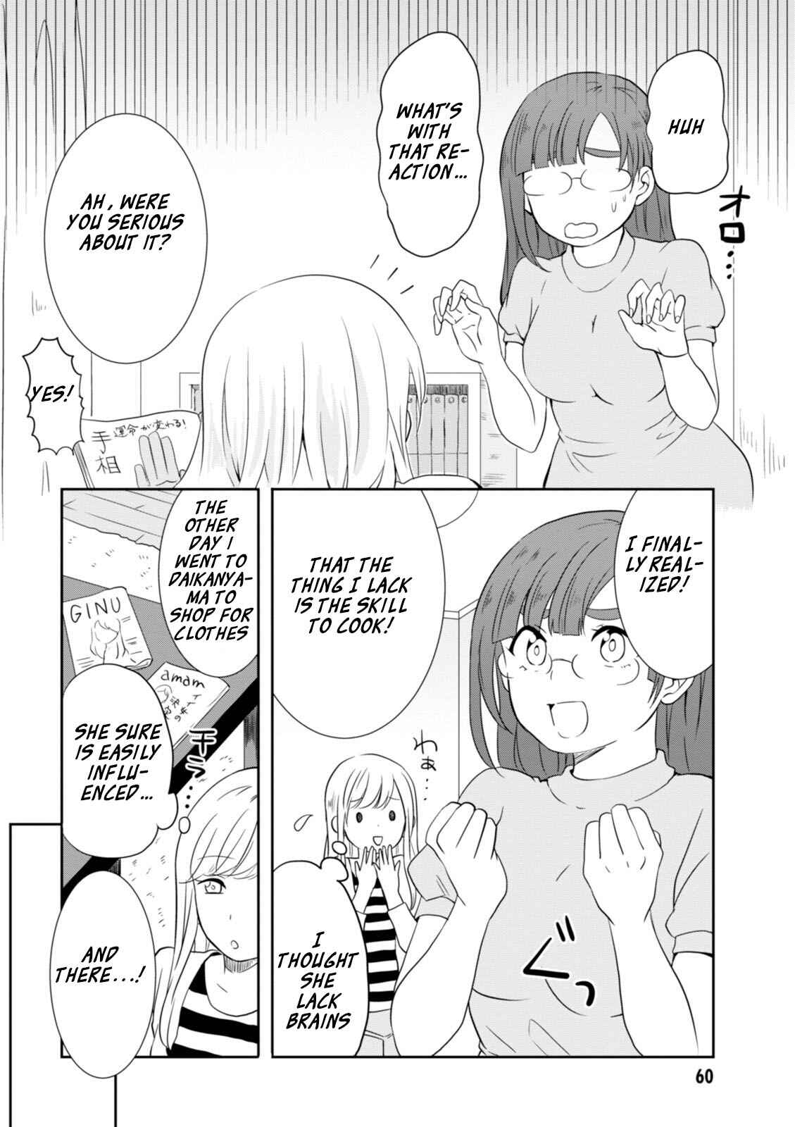 Page 4 Chapter 13 Hime no Dameshi