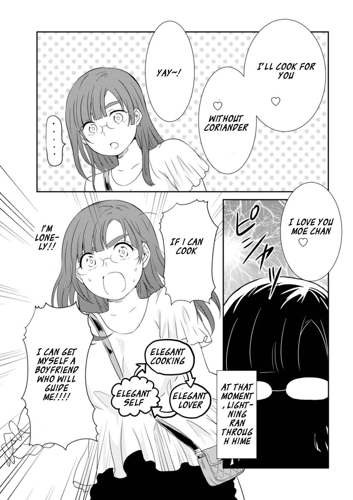 Page 7 Chapter 13 Hime no Dameshi