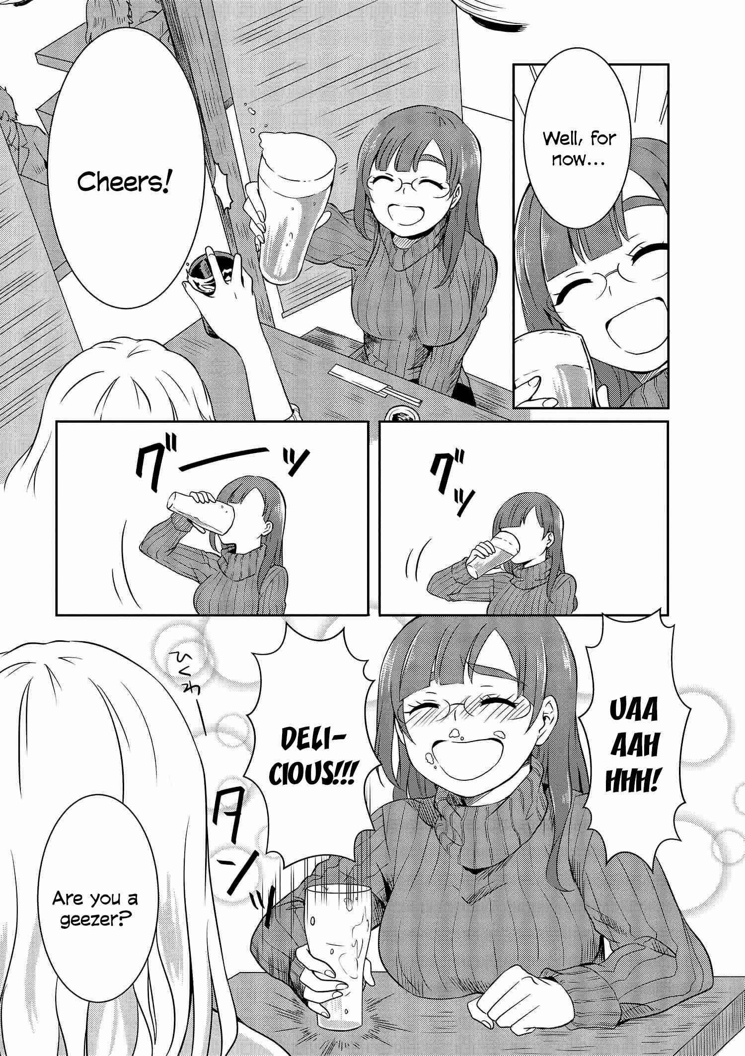 Page 7 Chapter 5 Hime no Dameshi