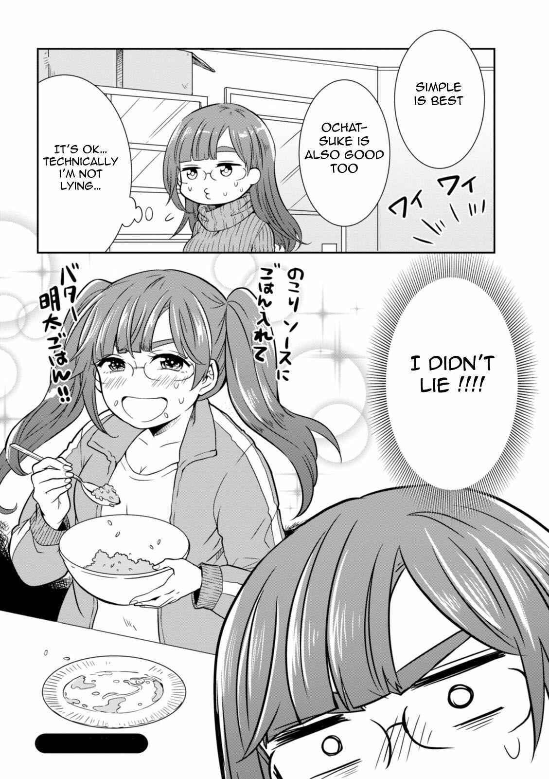 Page 17 Chapter 27 Hime no Dameshi