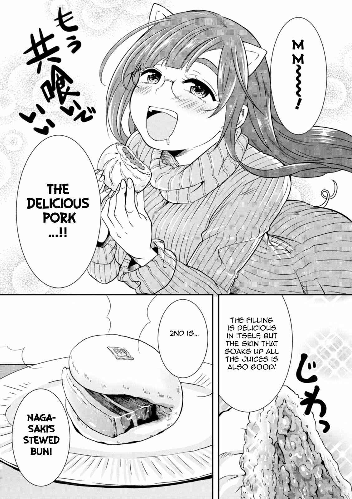 Page 5 Chapter 27 Hime no Dameshi