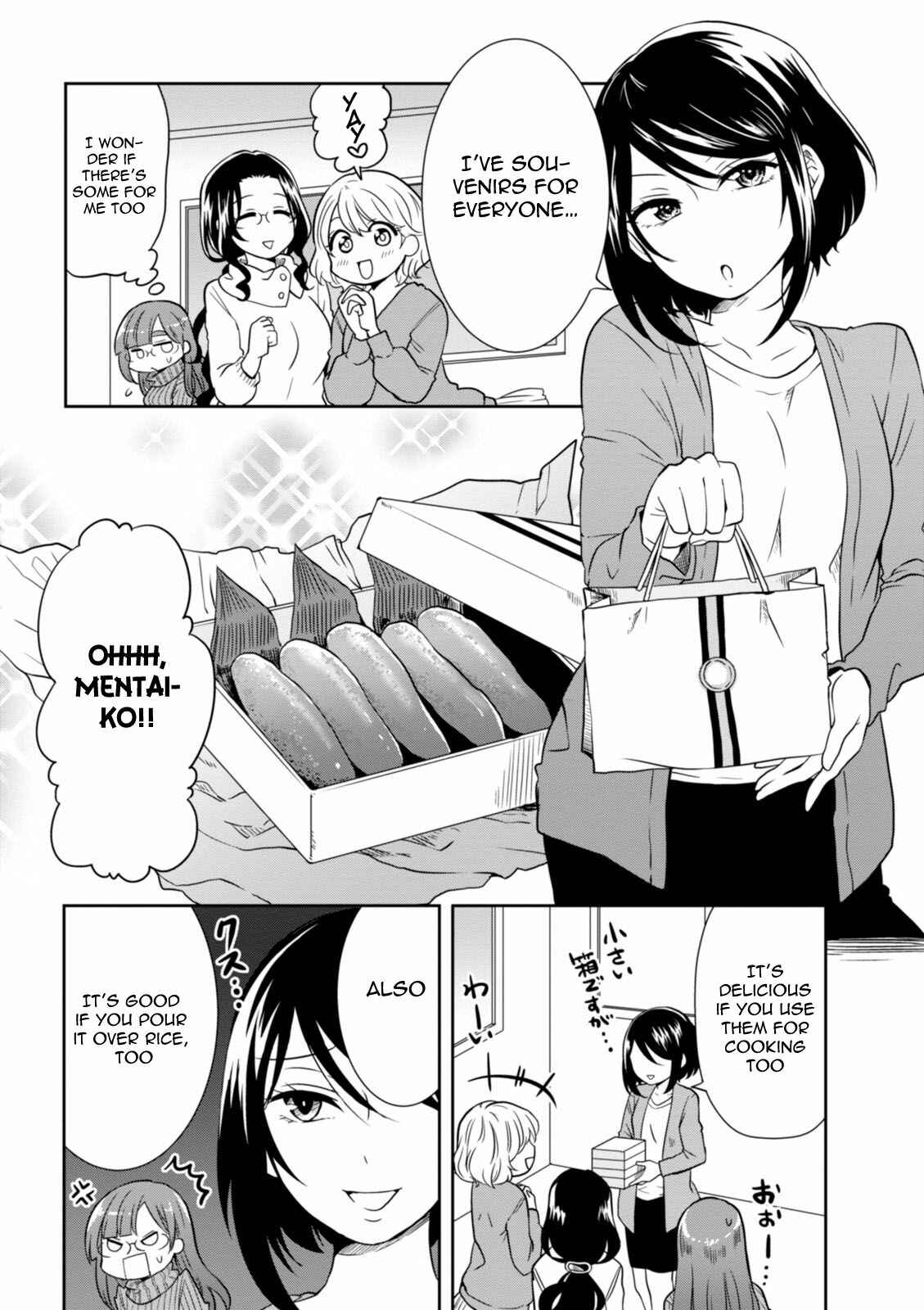 Page 9 Chapter 27 Hime no Dameshi