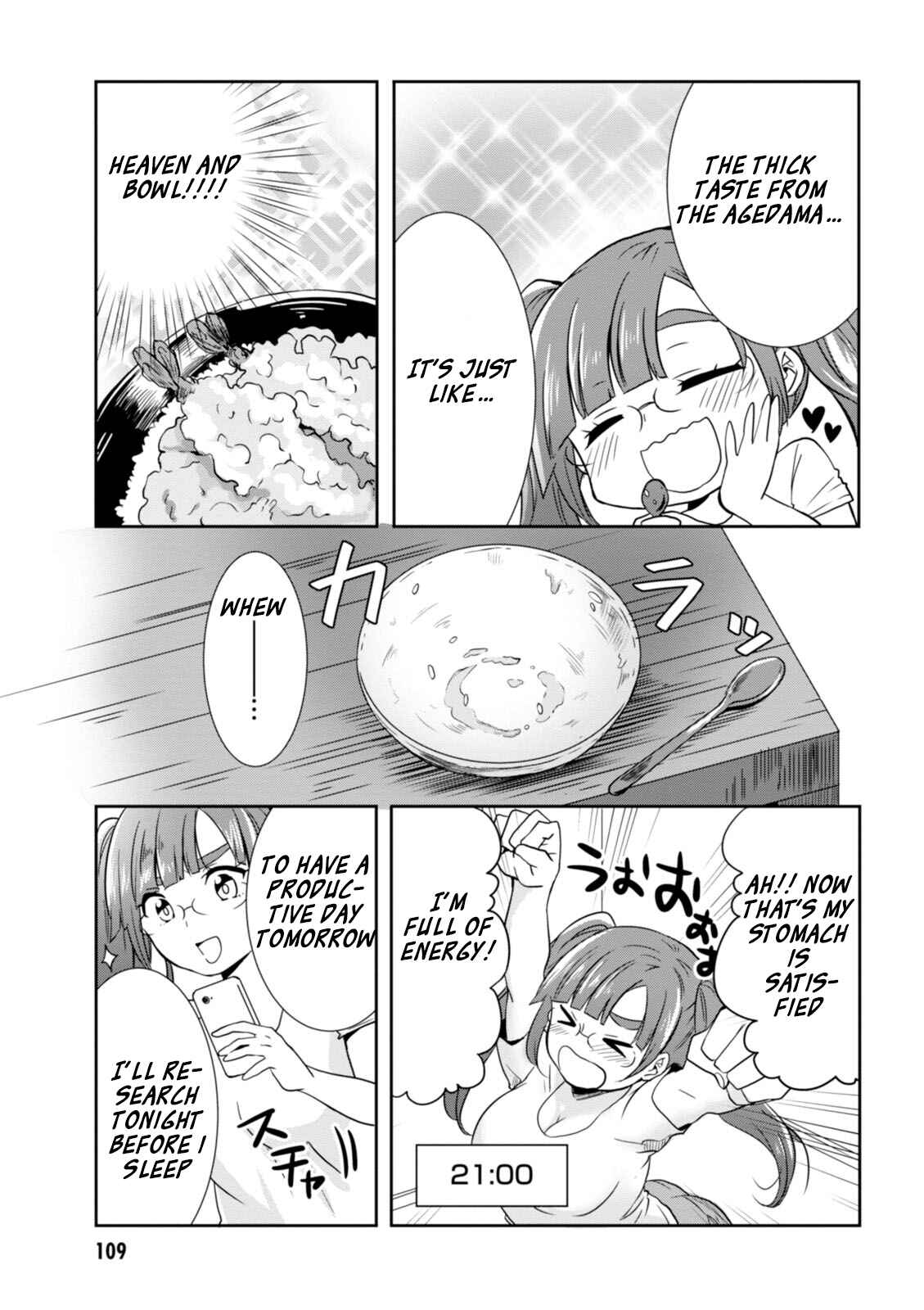Page 16 Chapter 15 Hime no Dameshi