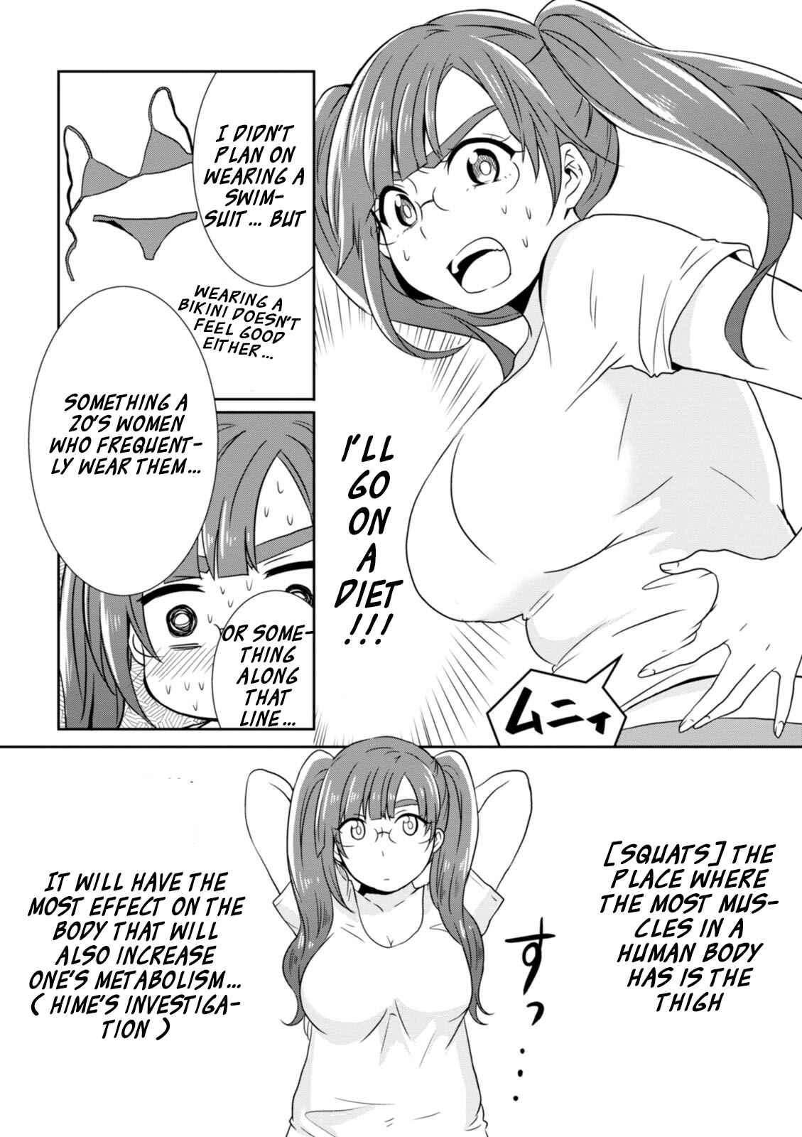 Page 7 Chapter 15 Hime no Dameshi