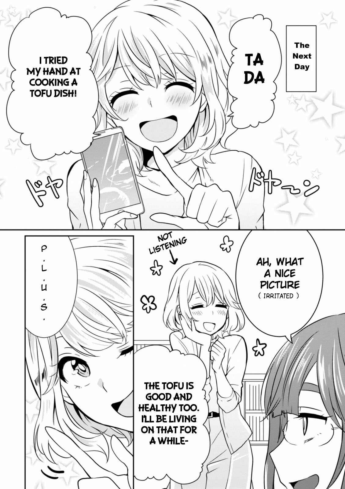 Page 13 Chapter 29 Hime no Dameshi