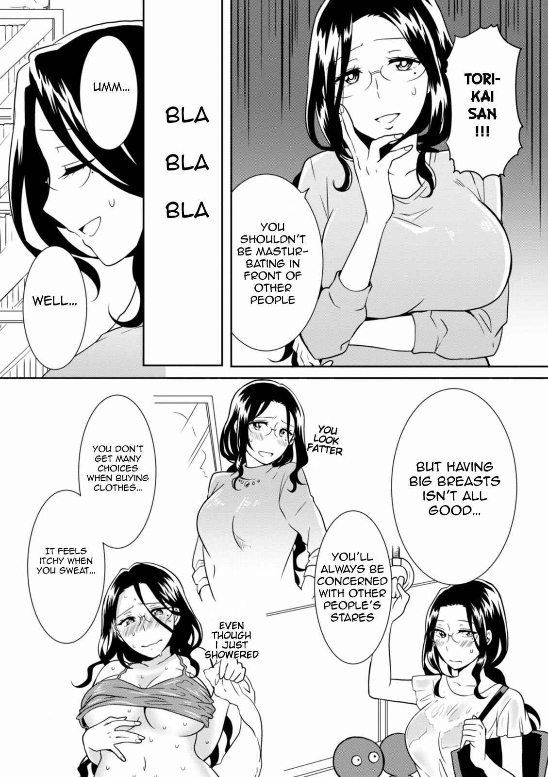 Page 15 Chapter 29 Hime no Dameshi