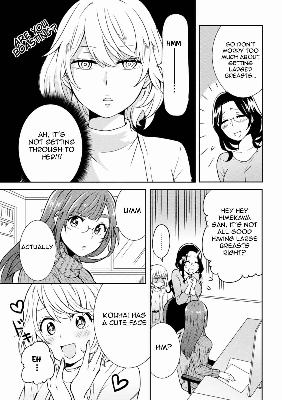 Page 16 Chapter 29 Hime no Dameshi