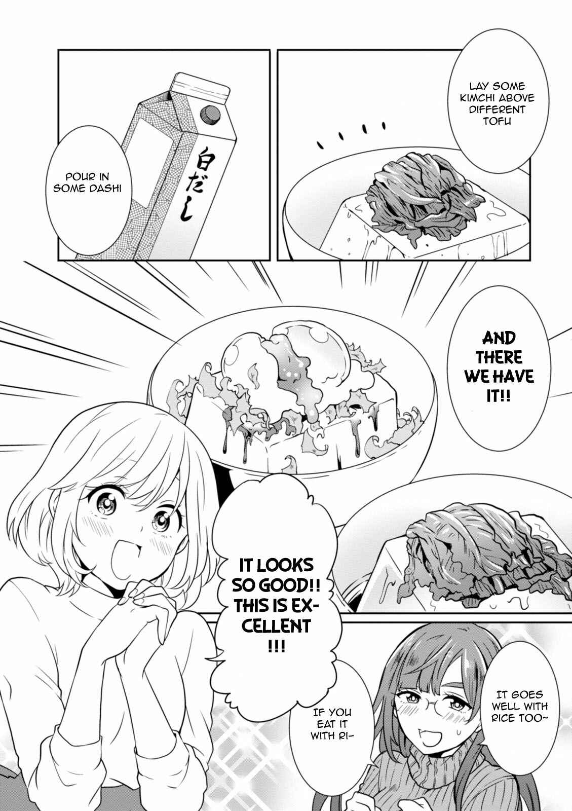 Page 6 Chapter 29 Hime no Dameshi