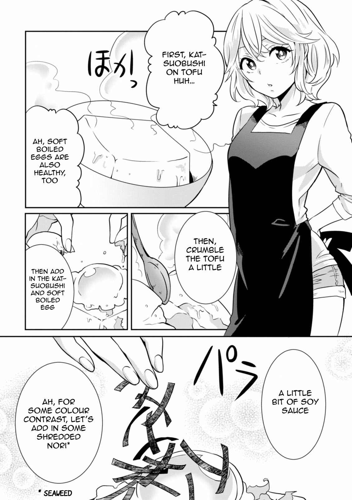 Page 9 Chapter 29 Hime no Dameshi