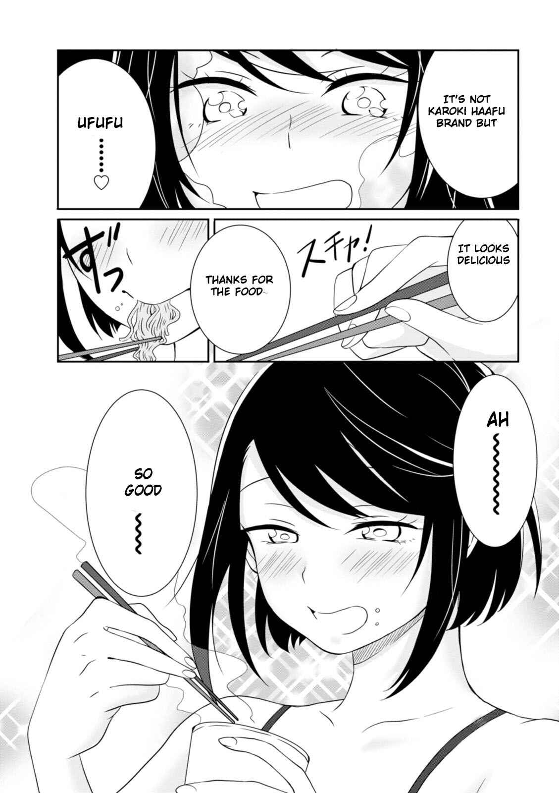Page 16 Chapter 10 Hime no Dameshi