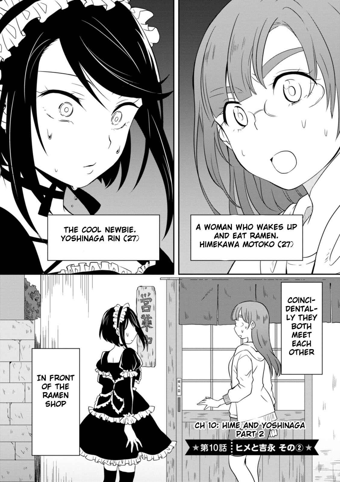 Page 6 Chapter 10 Hime no Dameshi