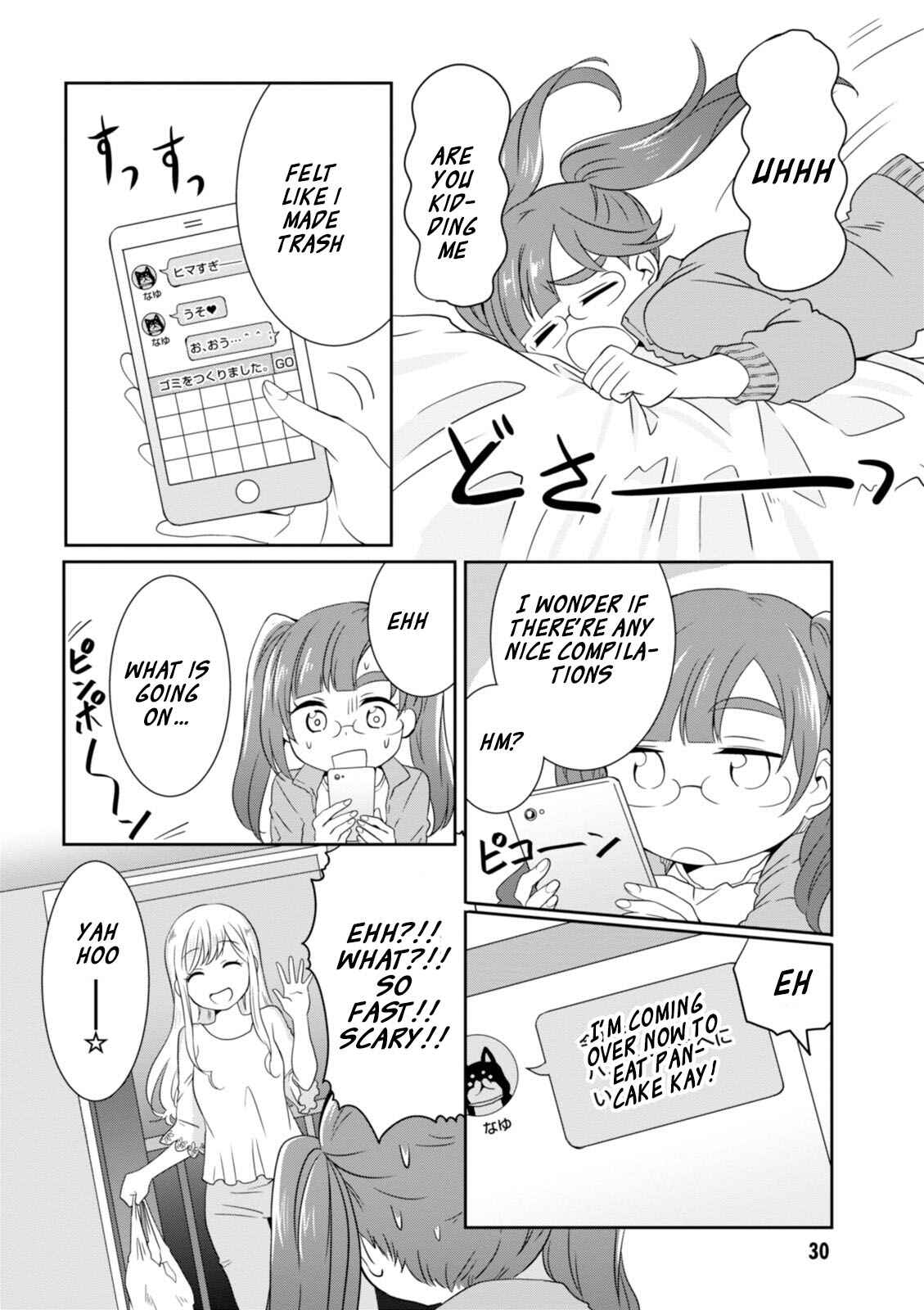 Page 11 Chapter 11 Hime no Dameshi