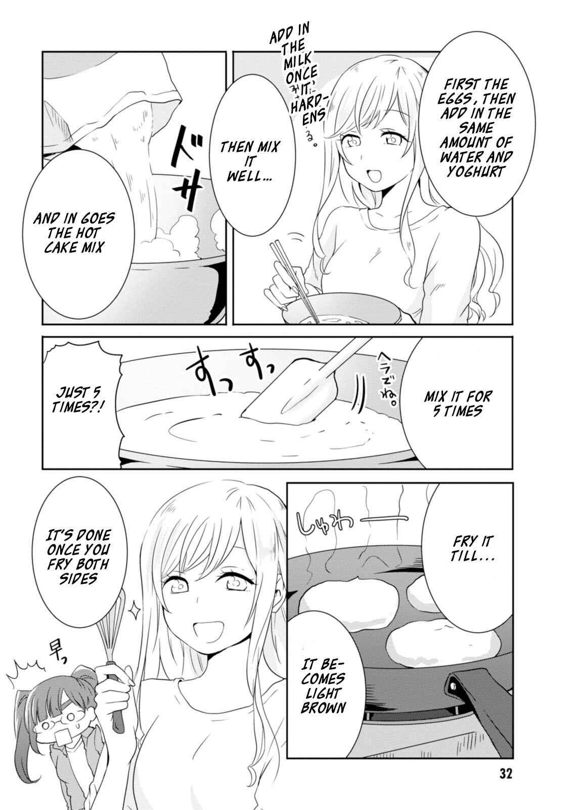Page 13 Chapter 11 Hime no Dameshi
