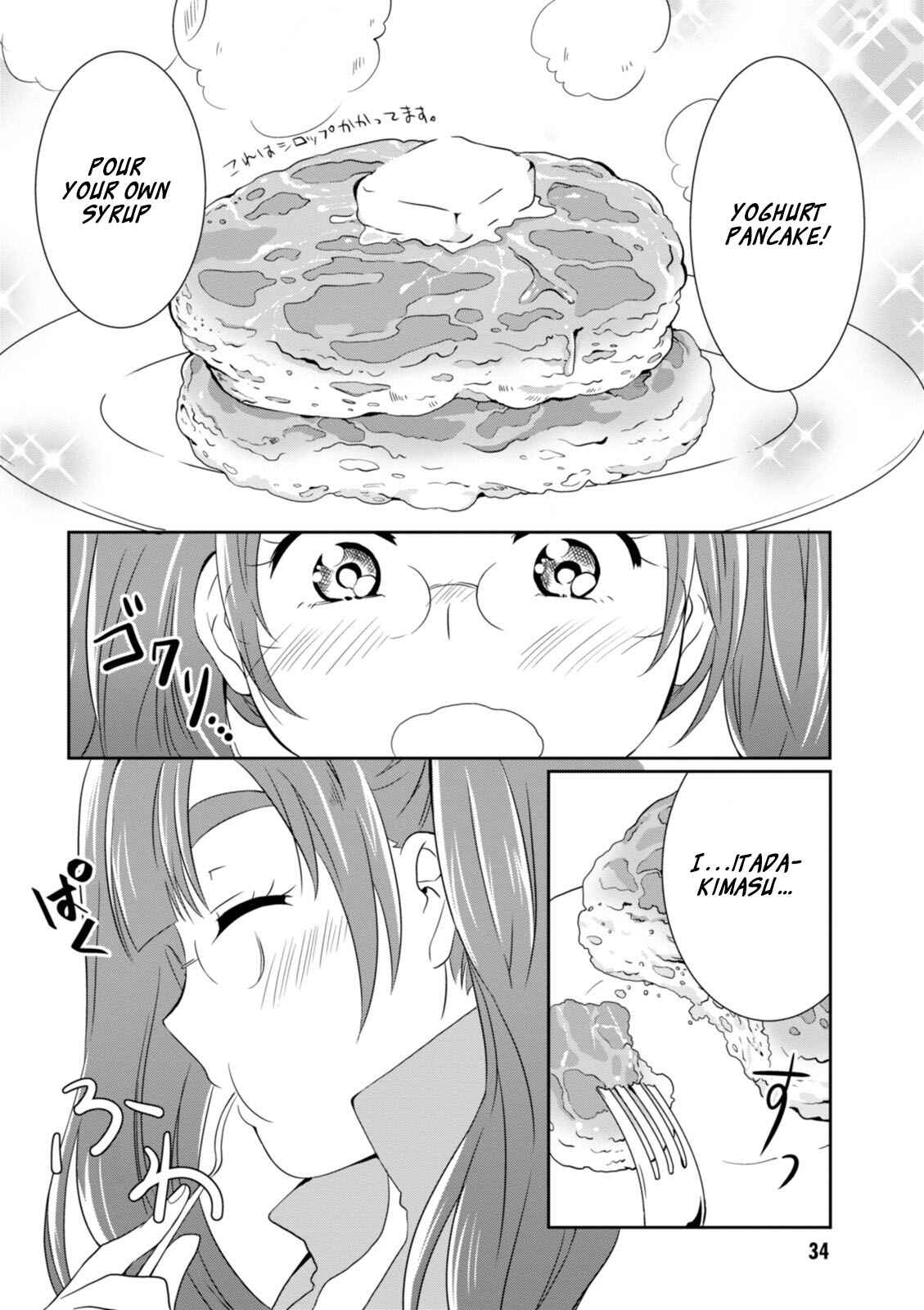 Page 15 Chapter 11 Hime no Dameshi
