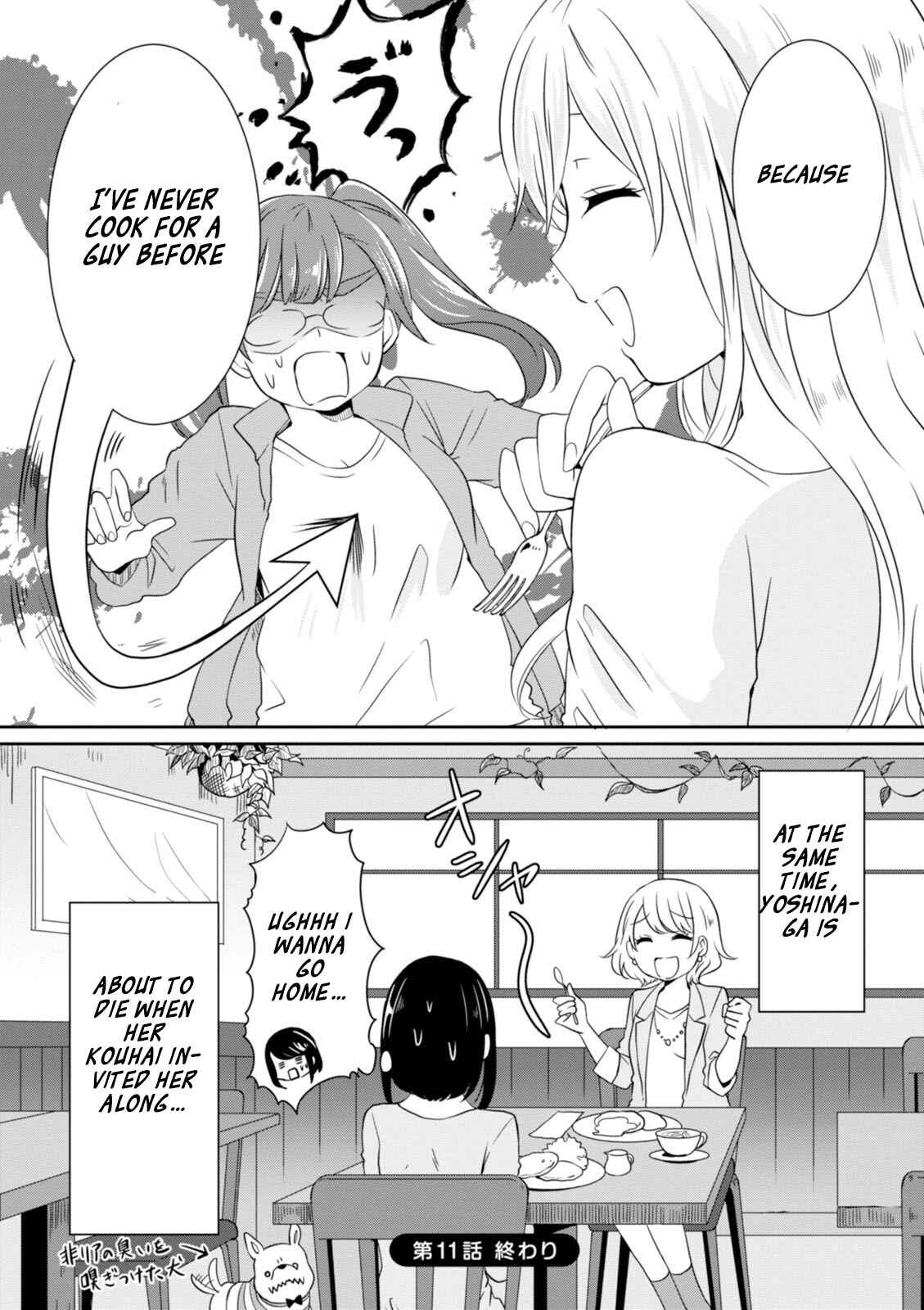 Page 17 Chapter 11 Hime no Dameshi
