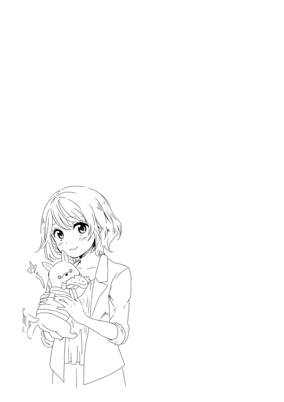 Page 18 Chapter 11 Hime no Dameshi