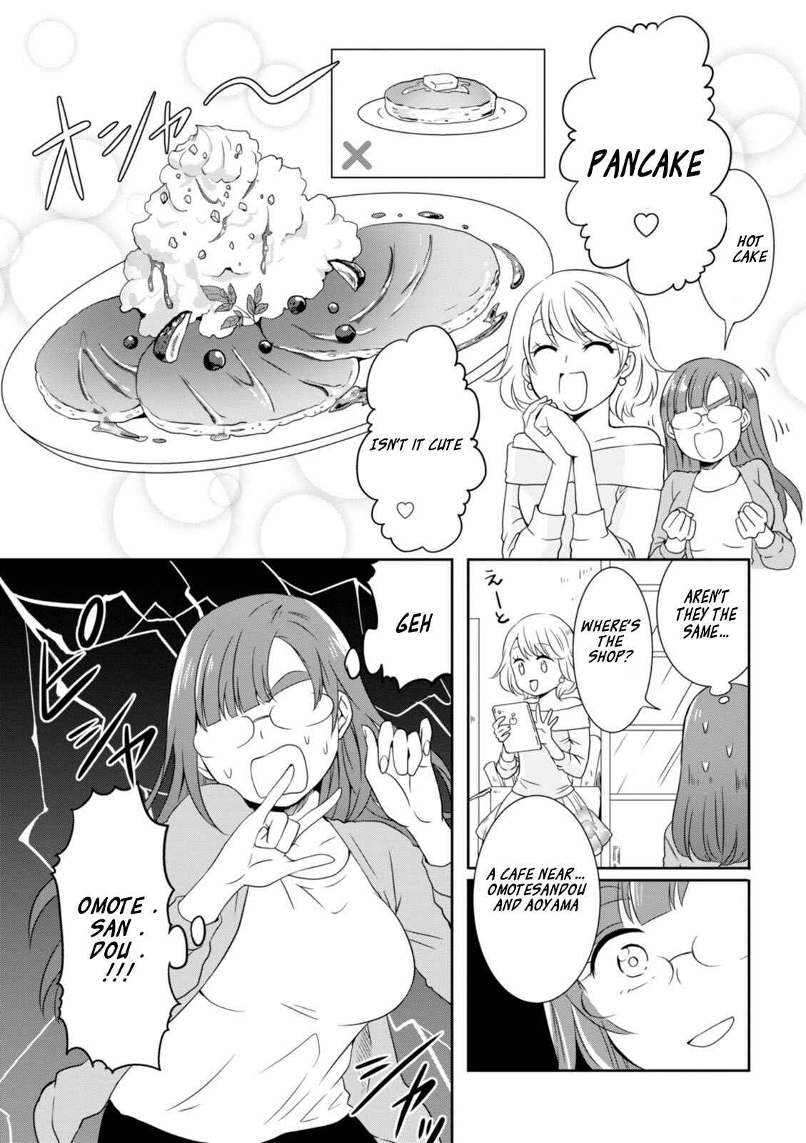 Page 4 Chapter 11 Hime no Dameshi