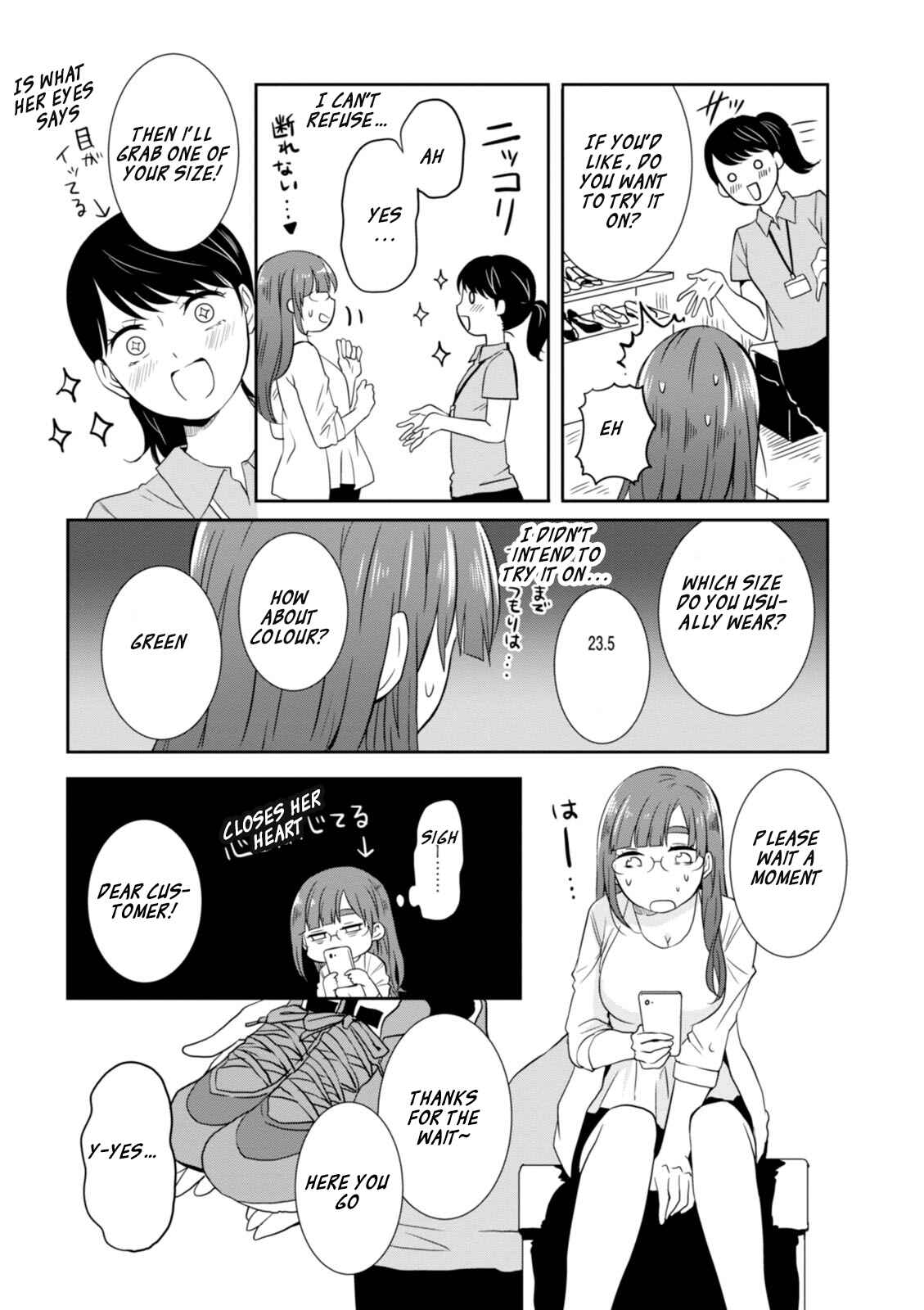 Page 11 Chapter 16 Hime no Dameshi