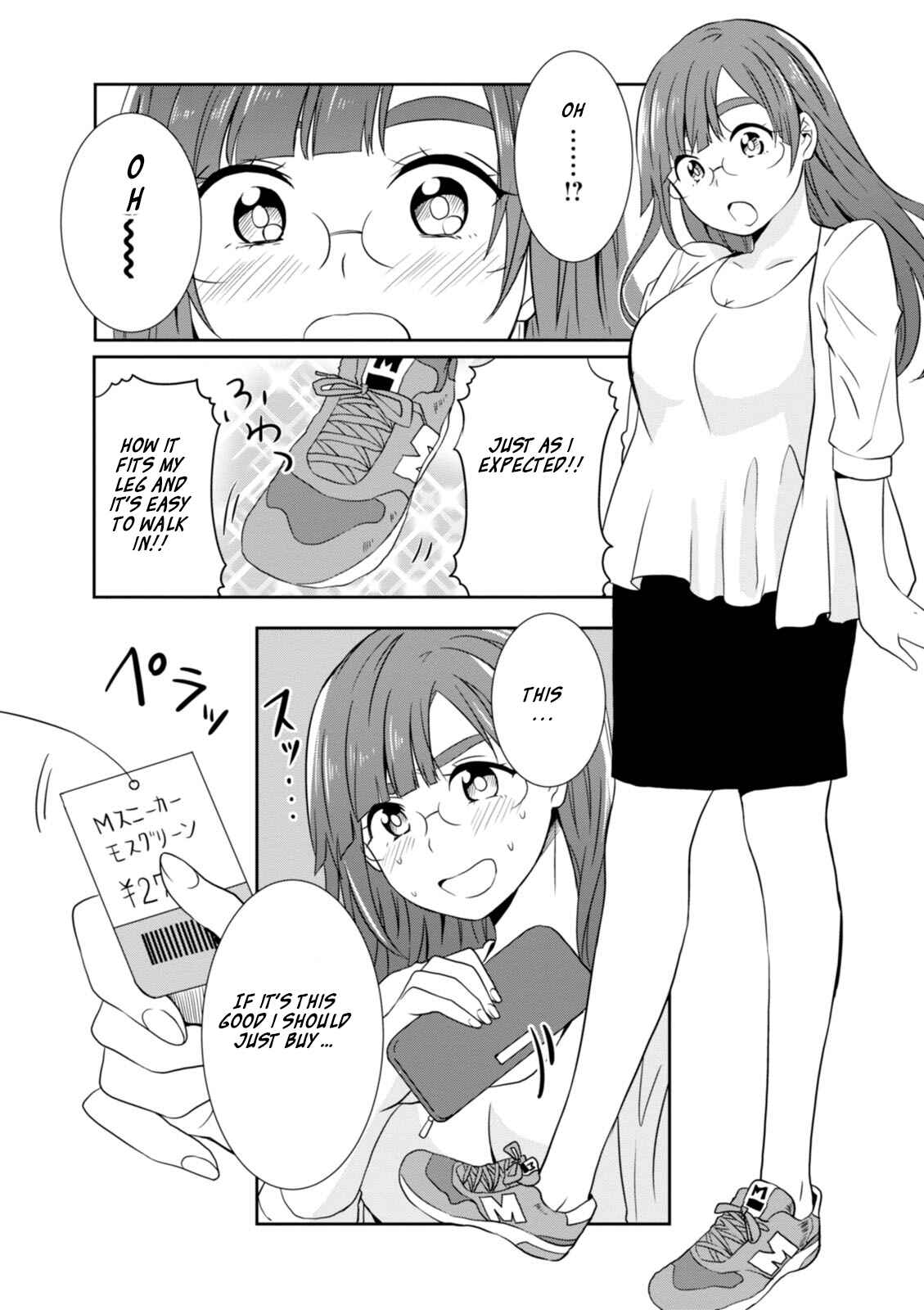 Page 12 Chapter 16 Hime no Dameshi