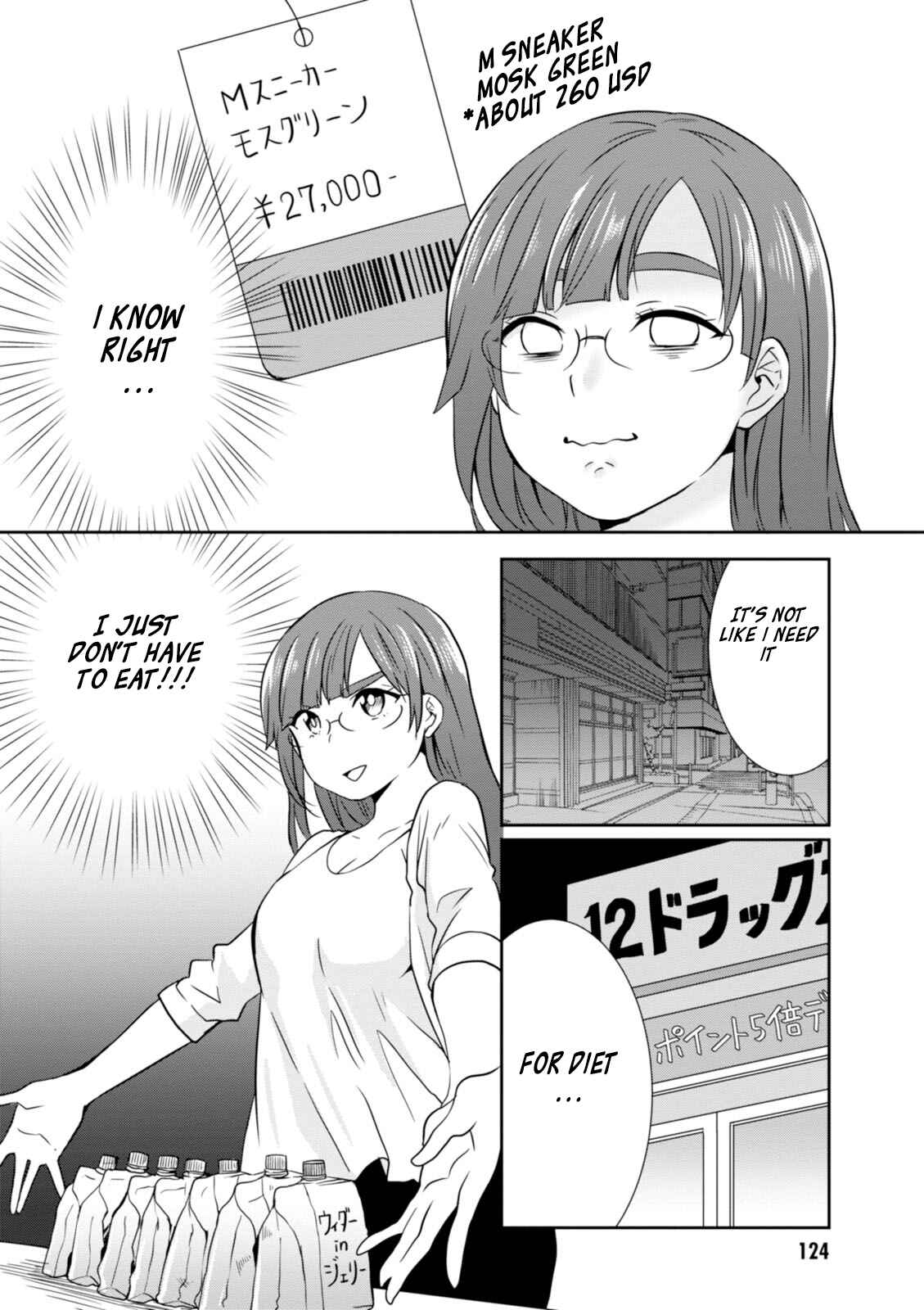 Page 13 Chapter 16 Hime no Dameshi