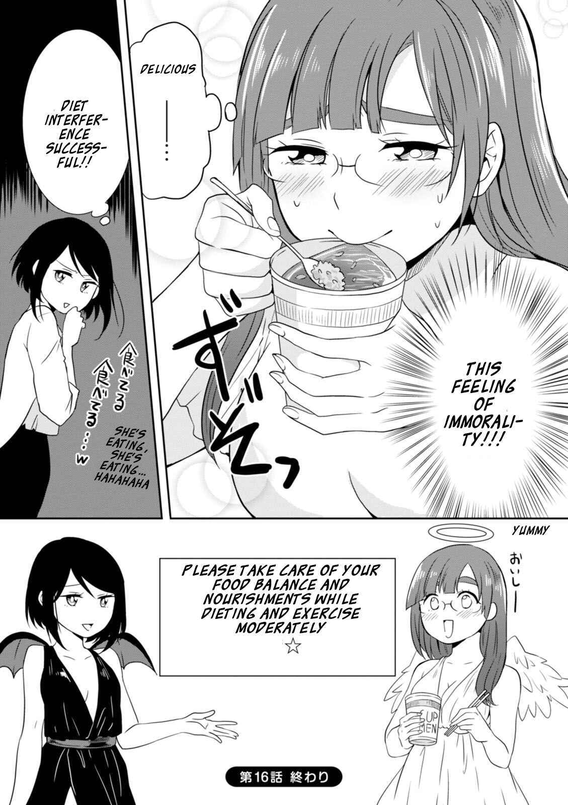 Page 19 Chapter 16 Hime no Dameshi