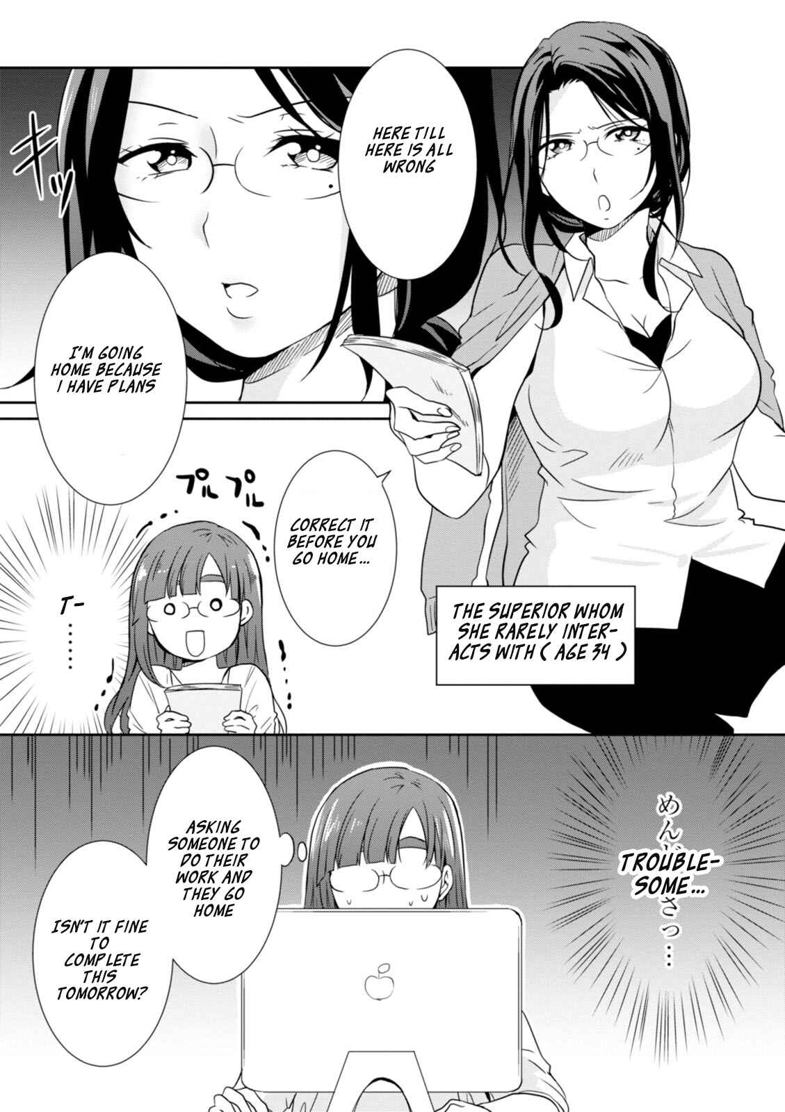 Page 5 Chapter 16 Hime no Dameshi