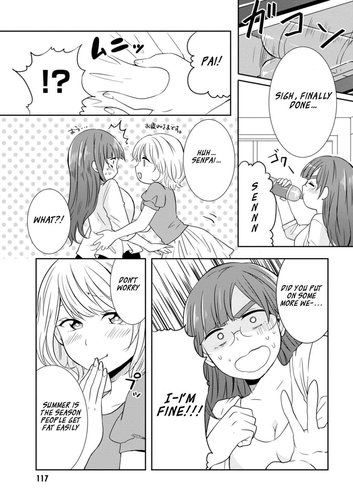 Page 6 Chapter 16 Hime no Dameshi