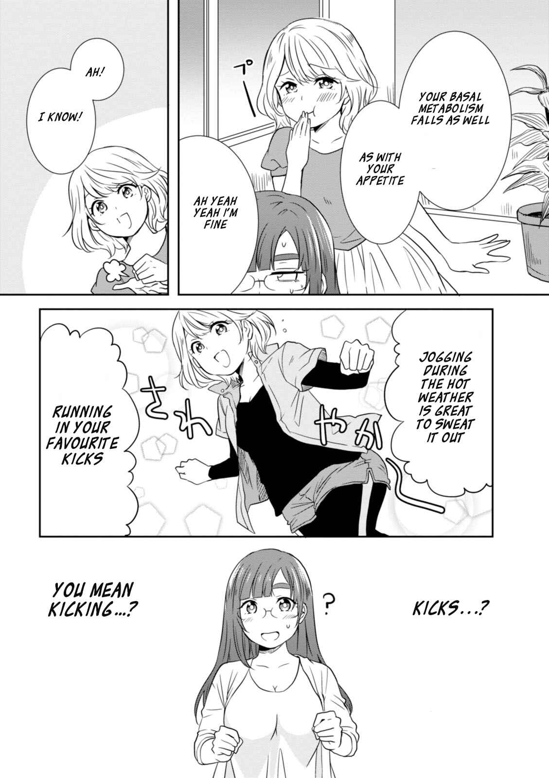 Page 7 Chapter 16 Hime no Dameshi