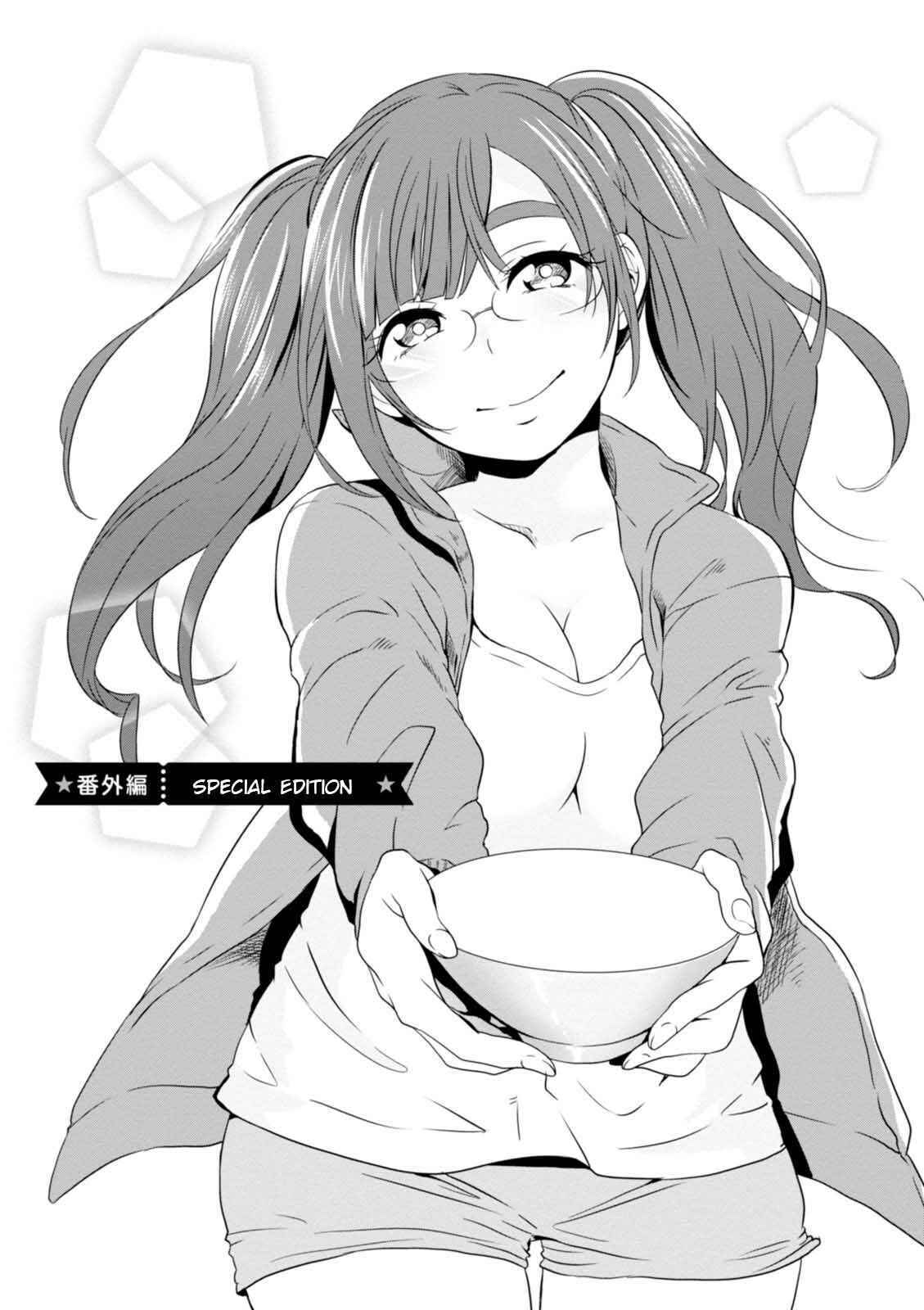 Page 1 Chapter 18.5 Hime no Dameshi