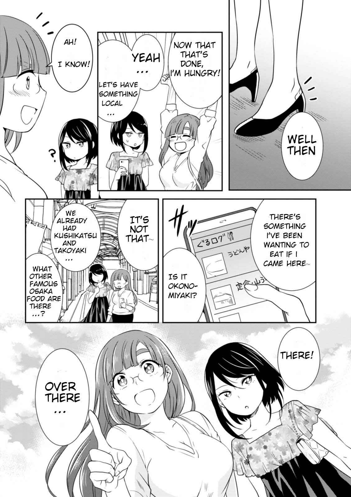 Page 10 Chapter 19 Hime no Dameshi
