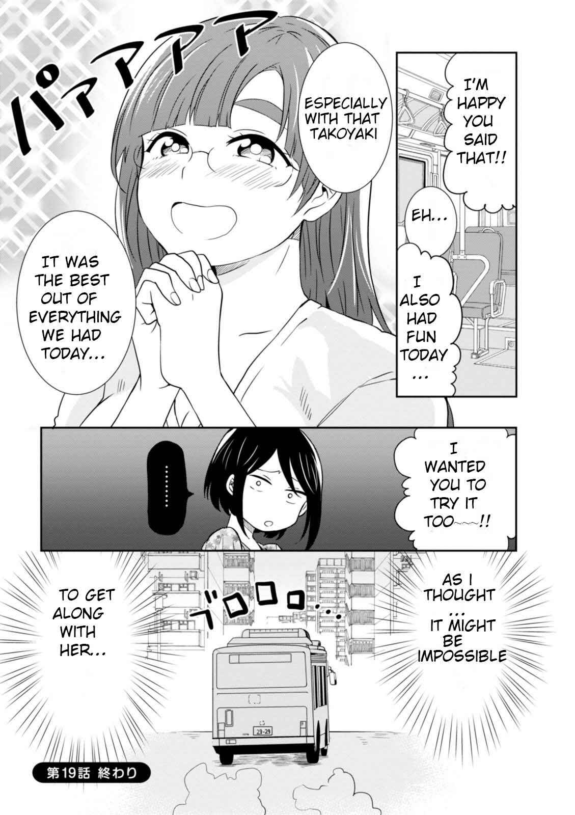 Page 18 Chapter 19 Hime no Dameshi