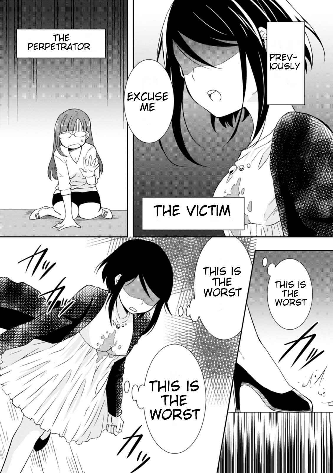 Page 2 Chapter 19 Hime no Dameshi