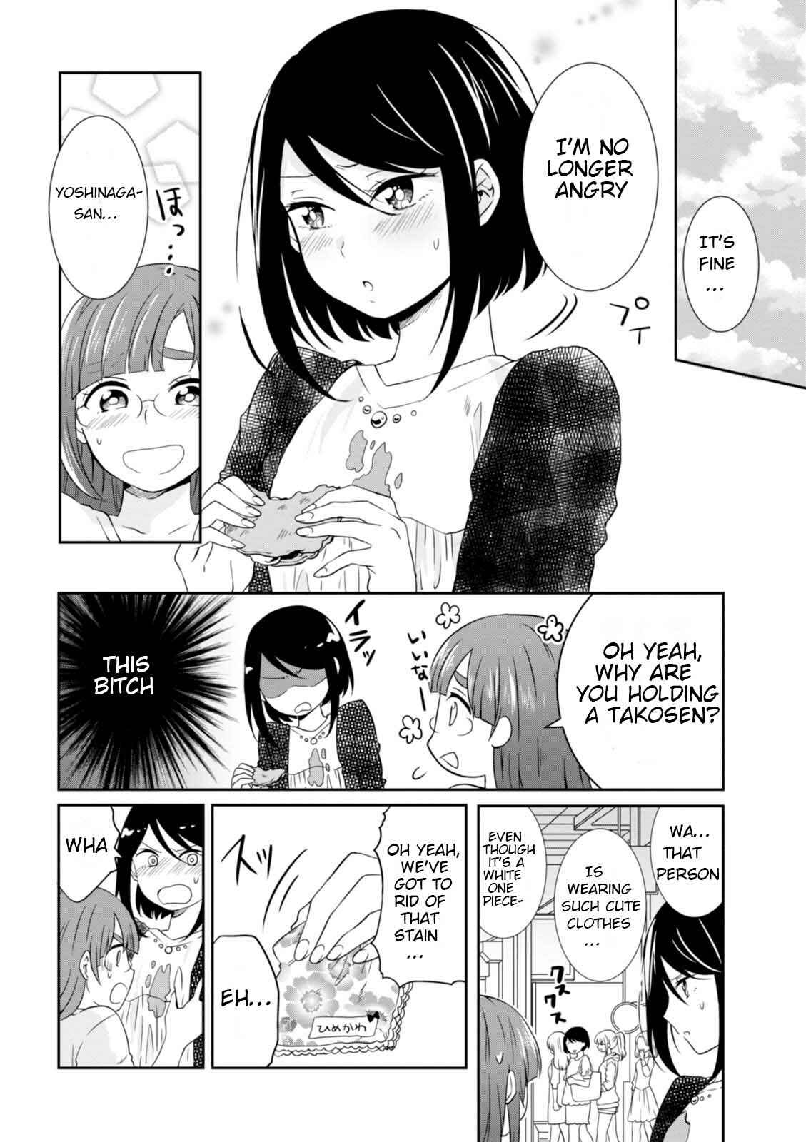 Page 6 Chapter 19 Hime no Dameshi