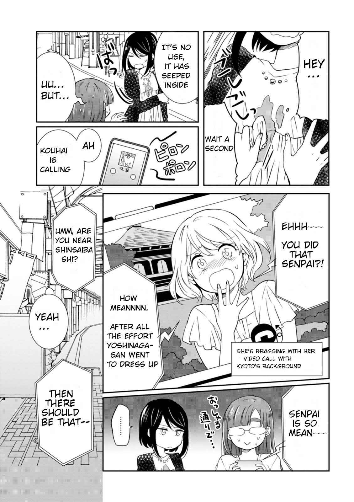Page 7 Chapter 19 Hime no Dameshi