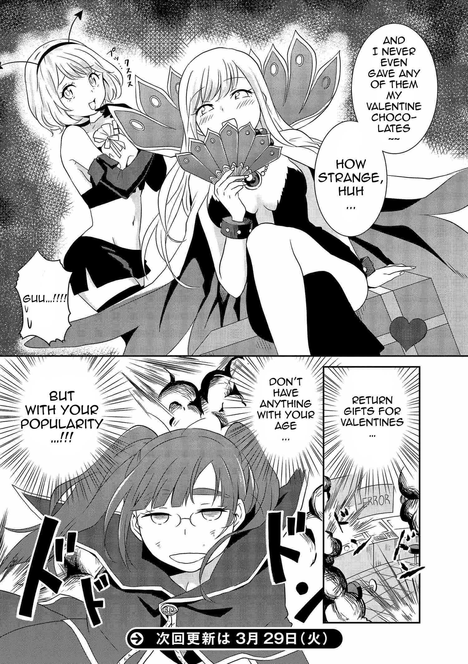 Page 17 Chapter 7 Hime no Dameshi