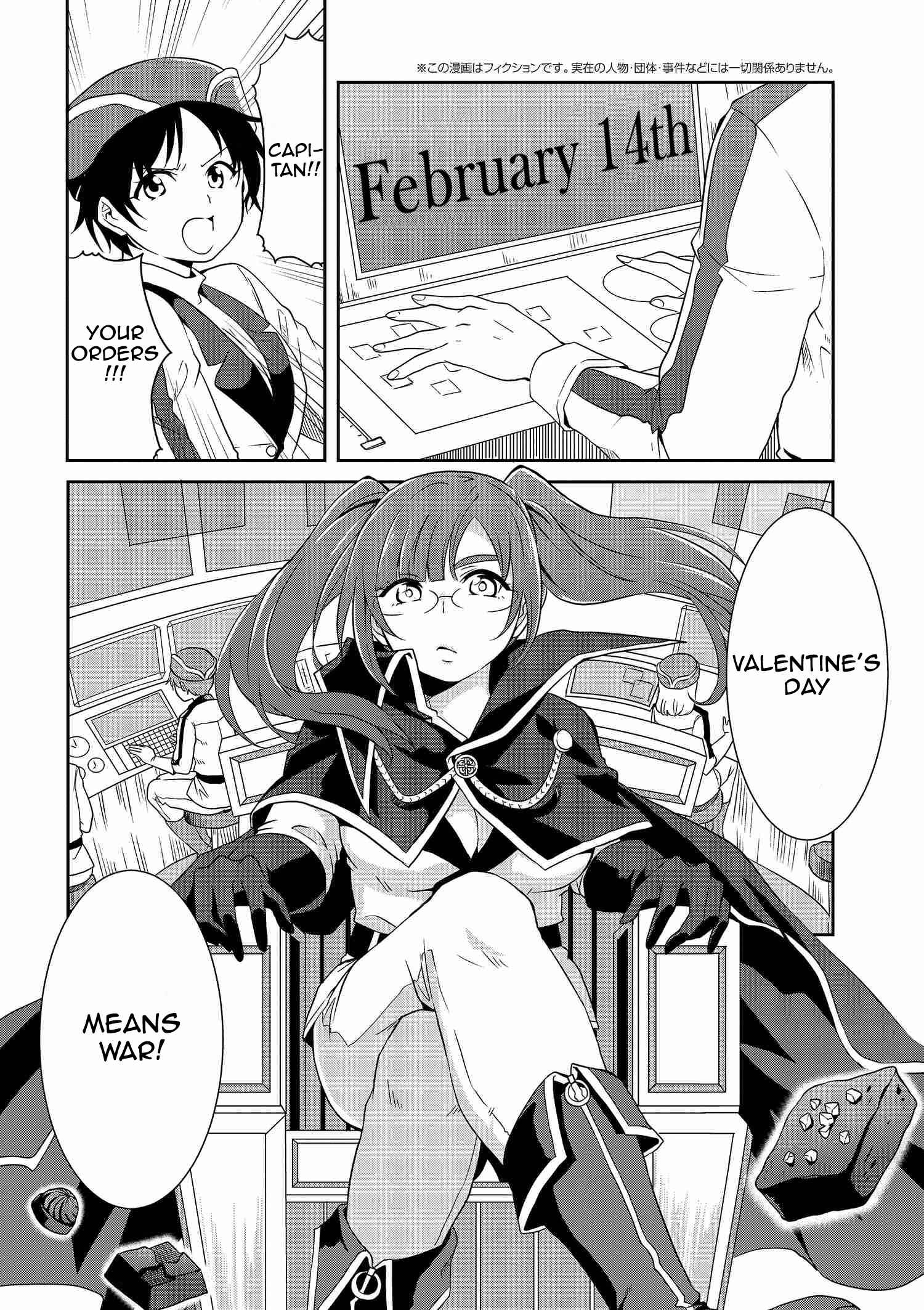 Page 3 Chapter 7 Hime no Dameshi