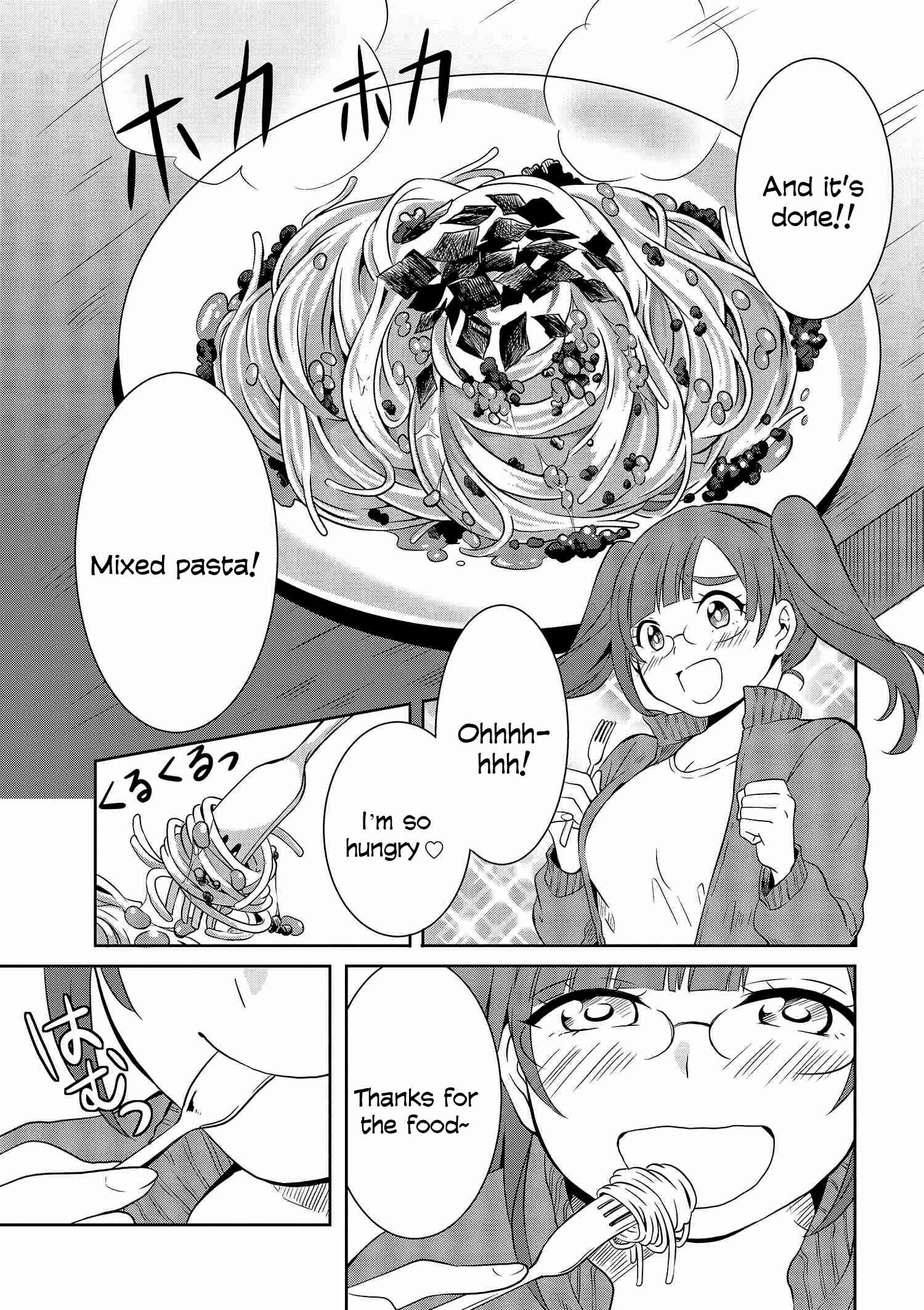Page 12 Chapter 4 Hime no Dameshi