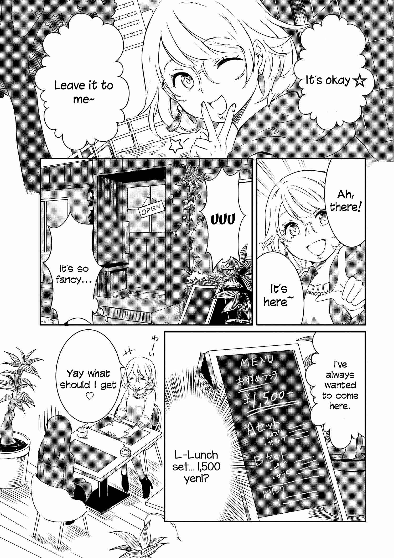 Page 4 Chapter 4 Hime no Dameshi