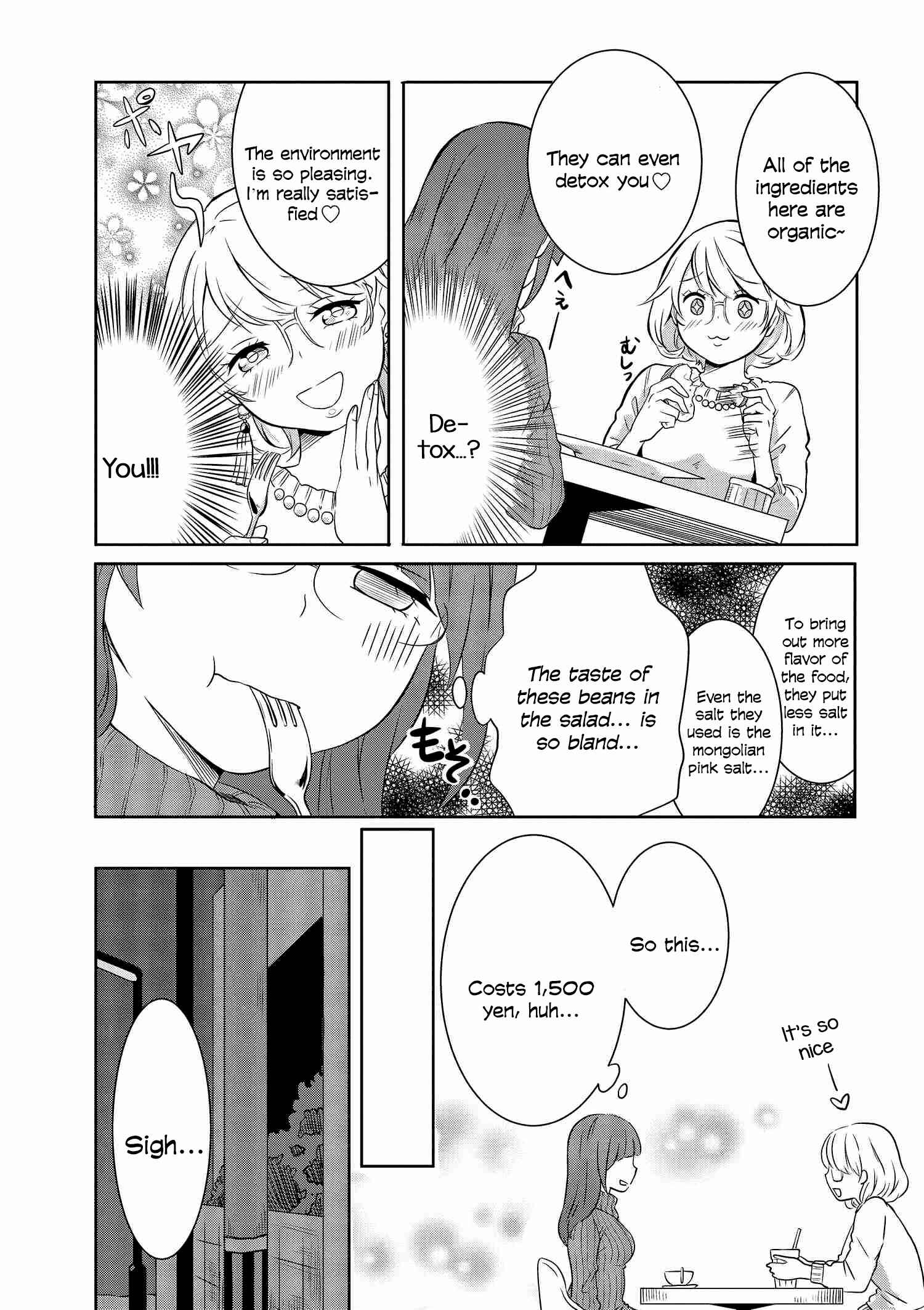 Page 6 Chapter 4 Hime no Dameshi