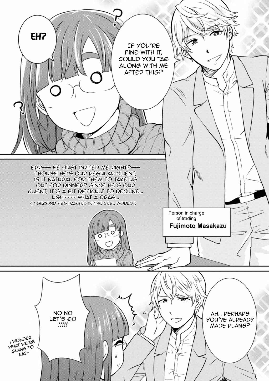 Page 6 Chapter 25 Hime no Dameshi