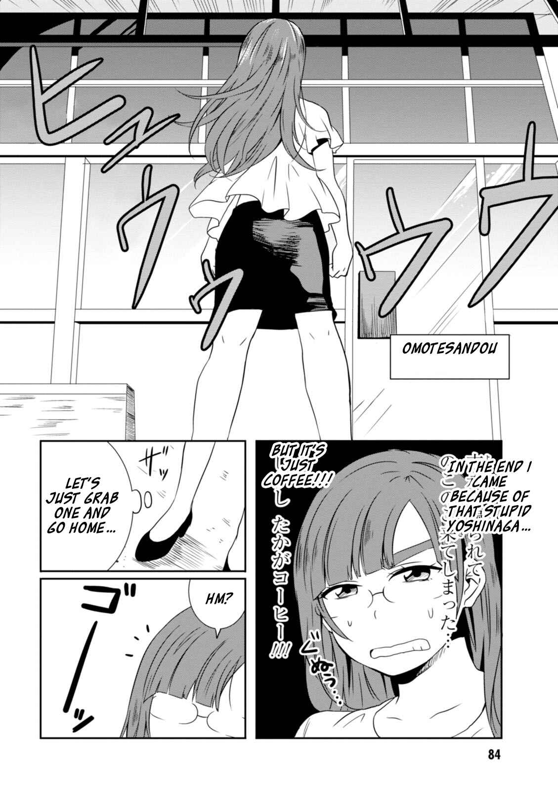 Page 10 Chapter 14 Hime no Dameshi