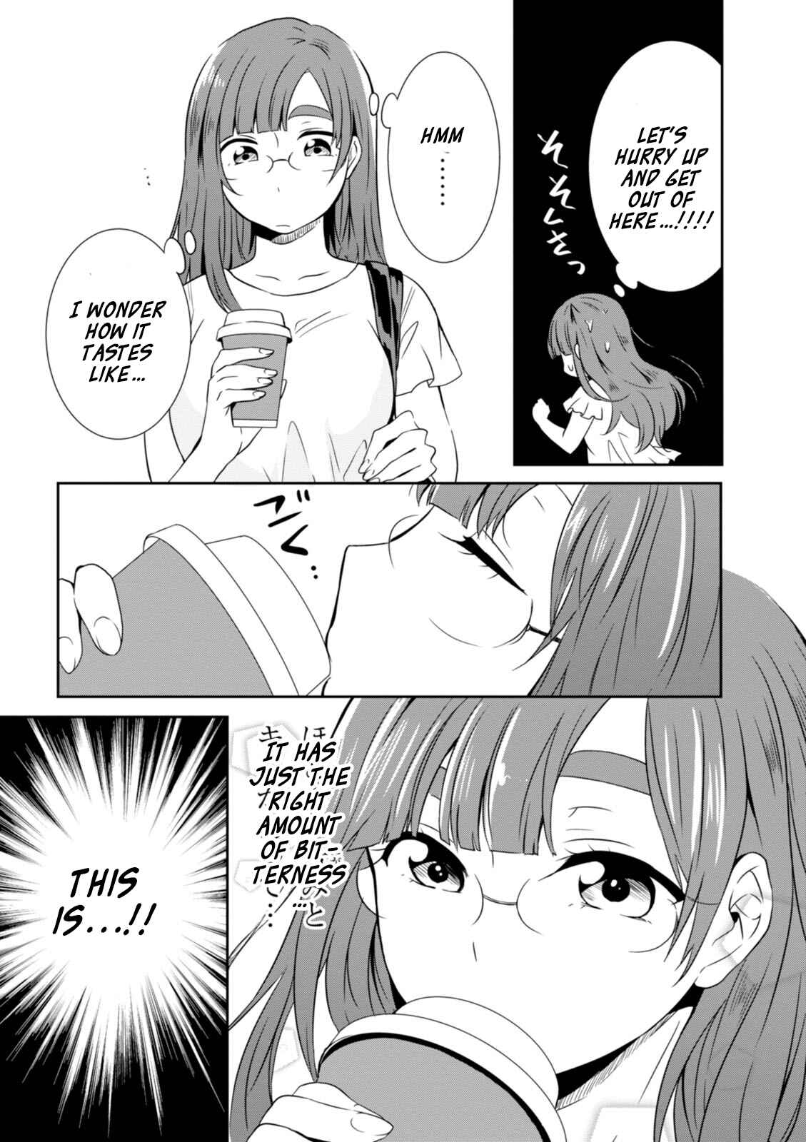 Page 14 Chapter 14 Hime no Dameshi