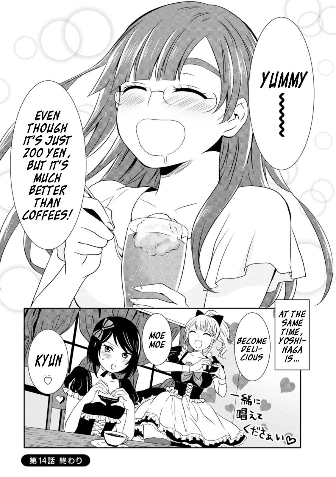 Page 18 Chapter 14 Hime no Dameshi