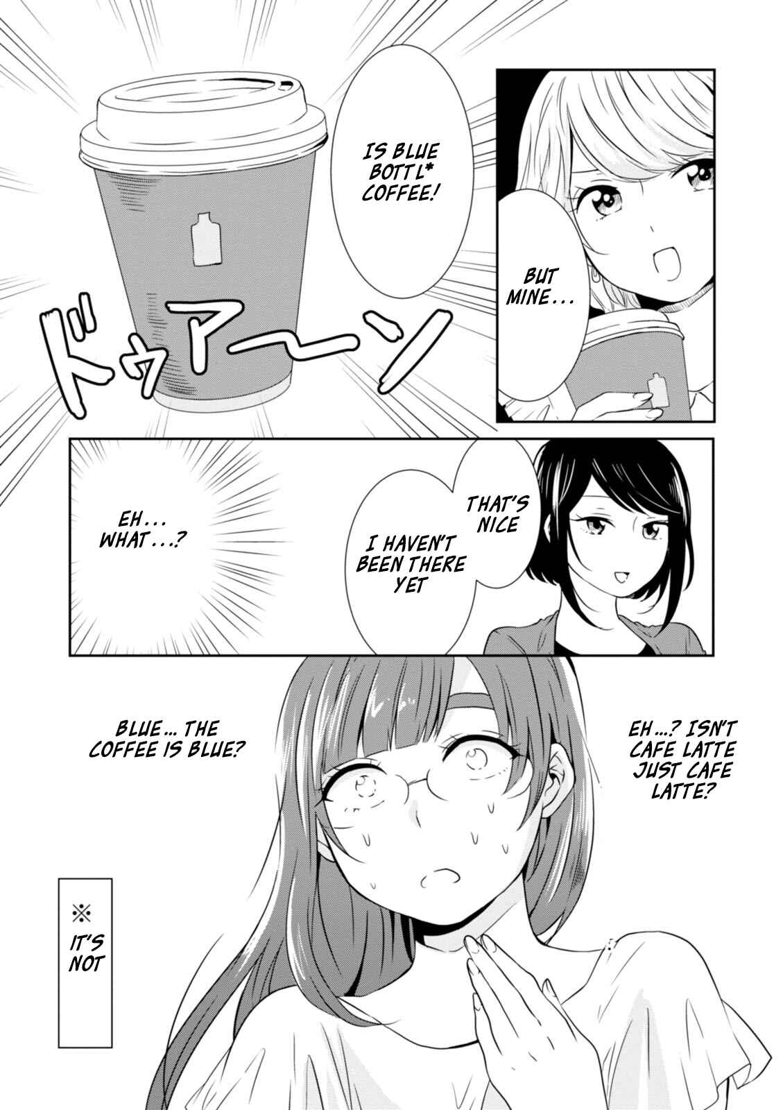 Page 6 Chapter 14 Hime no Dameshi