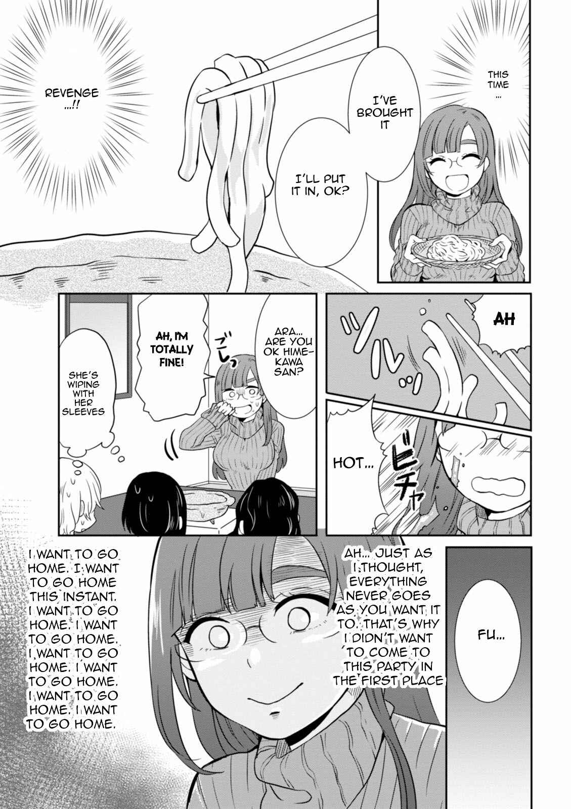 Page 15 Chapter 22 Hime no Dameshi