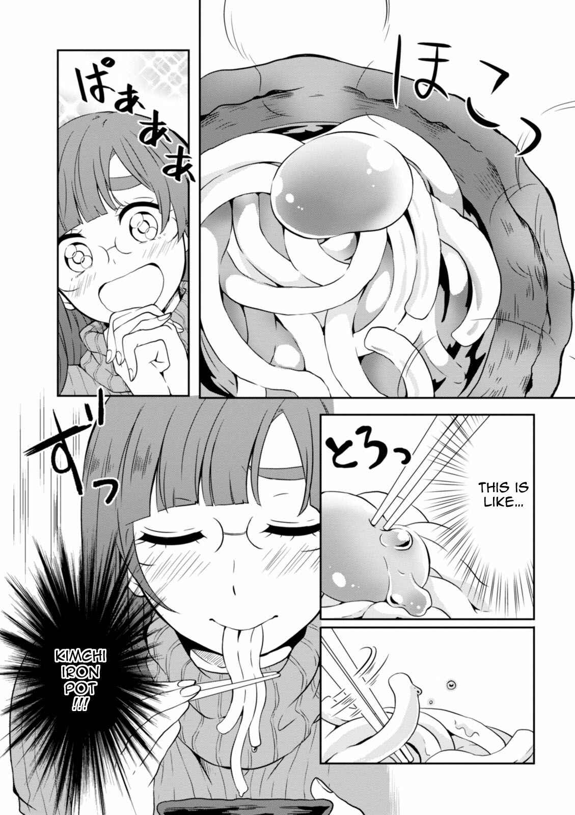 Page 17 Chapter 22 Hime no Dameshi