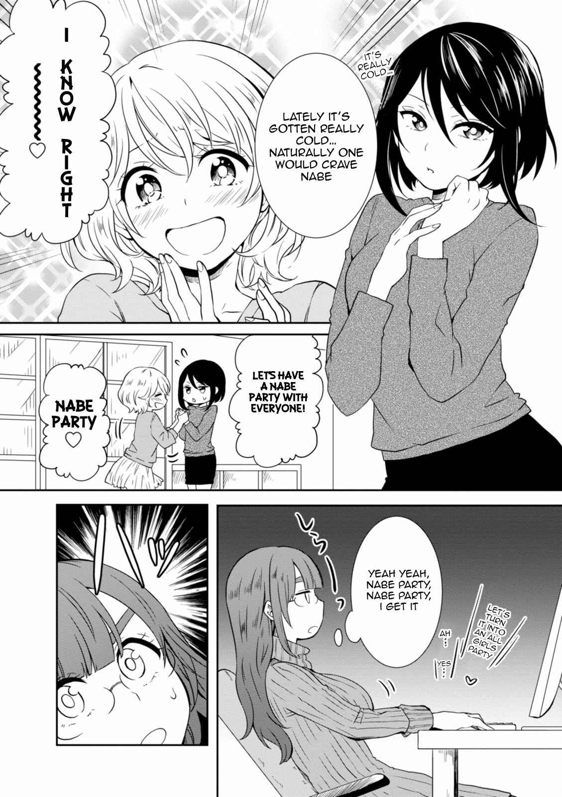 Page 3 Chapter 22 Hime no Dameshi