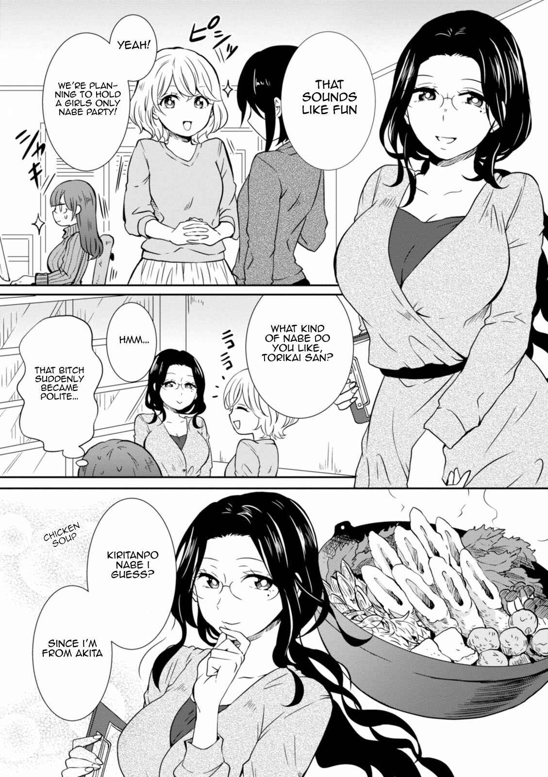 Page 4 Chapter 22 Hime no Dameshi